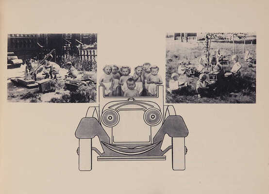 Охрана материнства и младенчества в Стране Советов. [Альбом]. М.-Л.: ОГИЗ-ИЗОГИЗ и Институт санитарной культуры, 1935.